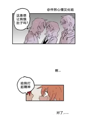 她的寵物狗 1-70話[完結]_1002010