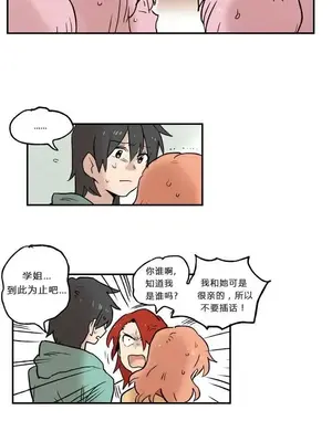 她的寵物狗 1-70話[完結]_1002011