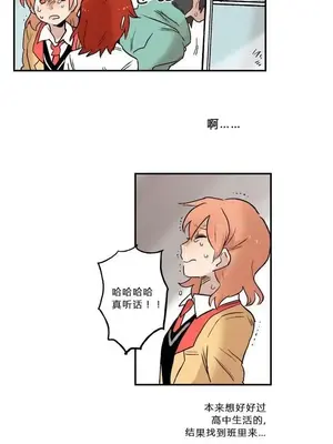 她的寵物狗 1-70話[完結]_1002012