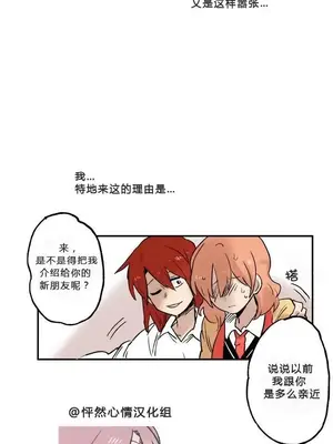 她的寵物狗 1-70話[完結]_1002013