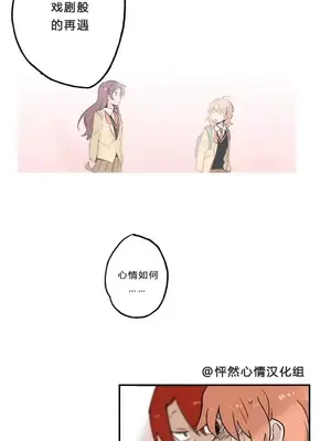 她的寵物狗 1-70話[完結]_1002014
