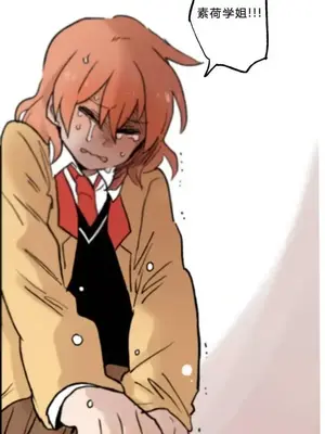 她的寵物狗 1-70話[完結]_1002015