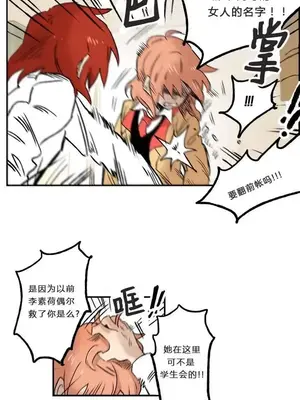 她的寵物狗 1-70話[完結]_1002016