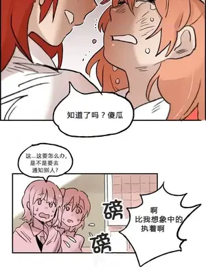 她的寵物狗 1-70話[完結]_1002017