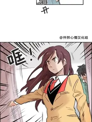 她的寵物狗 1-70話[完結]_1002018