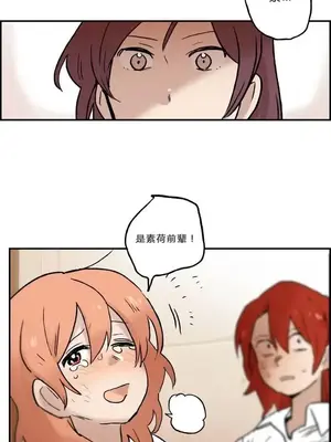 她的寵物狗 1-70話[完結]_1002019