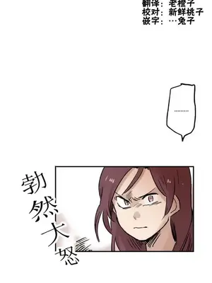 她的寵物狗 1-70話[完結]_1003003