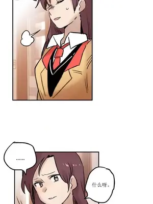 她的寵物狗 1-70話[完結]_1003004