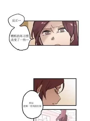 她的寵物狗 1-70話[完結]_1003007