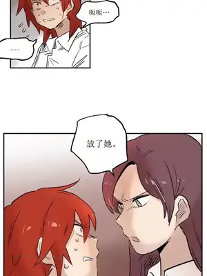 她的寵物狗 1-70話[完結]_1003008