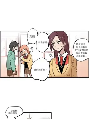她的寵物狗 1-70話[完結]_1003009