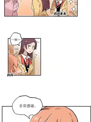 她的寵物狗 1-70話[完結]_1003010