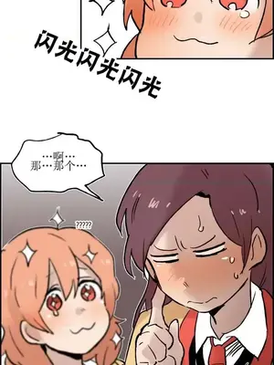 她的寵物狗 1-70話[完結]_1003012