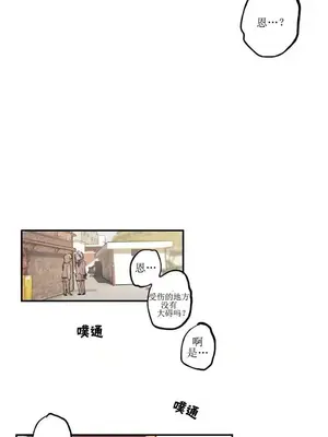她的寵物狗 1-70話[完結]_1003013