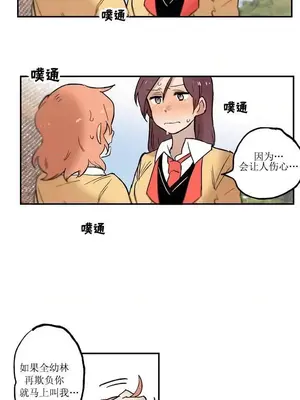 她的寵物狗 1-70話[完結]_1003014