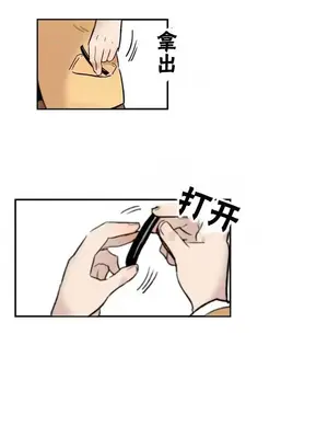 她的寵物狗 1-70話[完結]_1003017