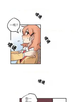 她的寵物狗 1-70話[完結]_1003018