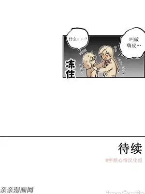 她的寵物狗 1-70話[完結]_1003020