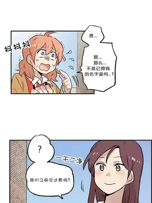 她的寵物狗 1-70話[完結]_1004003