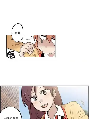 她的寵物狗 1-70話[完結]_1004004