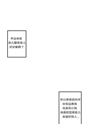 她的寵物狗 1-70話[完結]_1004006