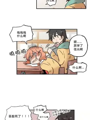 她的寵物狗 1-70話[完結]_1004007