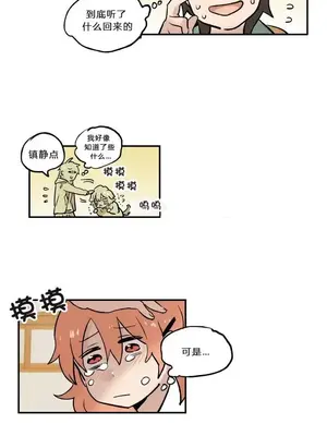 她的寵物狗 1-70話[完結]_1004008