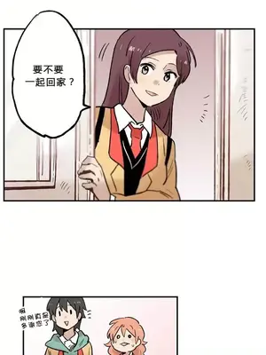 她的寵物狗 1-70話[完結]_1004010