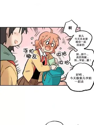 她的寵物狗 1-70話[完結]_1004011