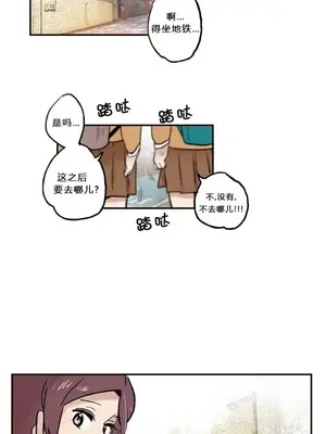 她的寵物狗 1-70話[完結]_1004012