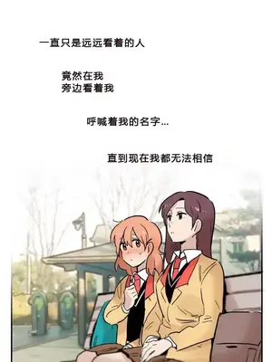 她的寵物狗 1-70話[完結]_1004014