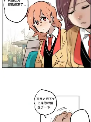 她的寵物狗 1-70話[完結]_1004016