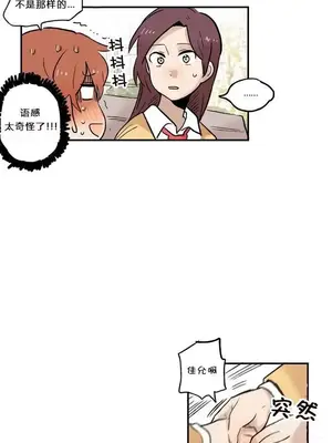 她的寵物狗 1-70話[完結]_1005002