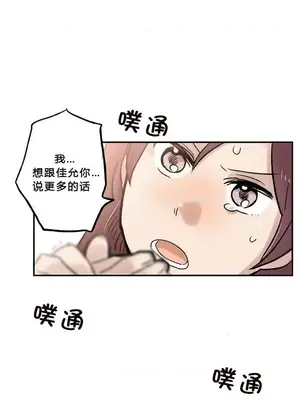 她的寵物狗 1-70話[完結]_1005003