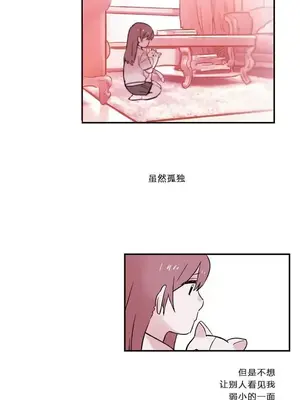 她的寵物狗 1-70話[完結]_1005006