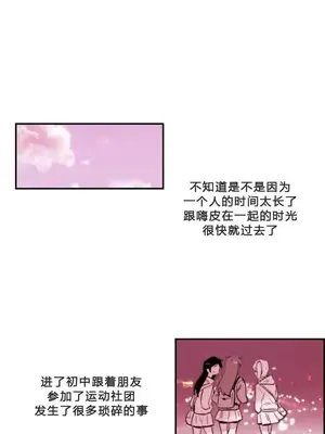她的寵物狗 1-70話[完結]_1005012