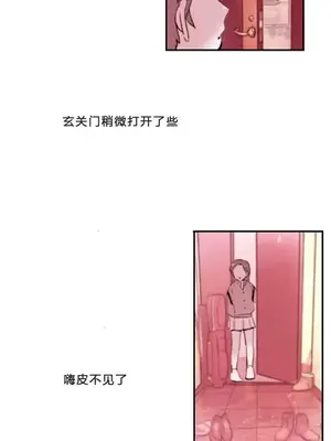 她的寵物狗 1-70話[完結]_1005015