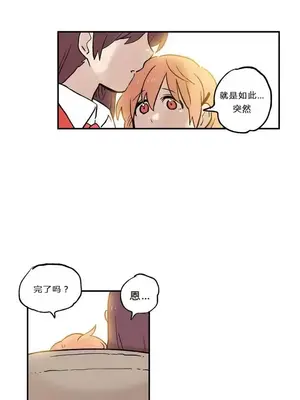 她的寵物狗 1-70話[完結]_1005017