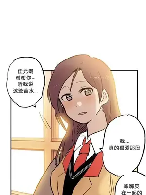 她的寵物狗 1-70話[完結]_1005019