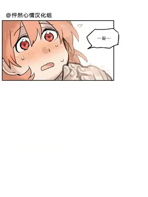 她的寵物狗 1-70話[完結]_1006001