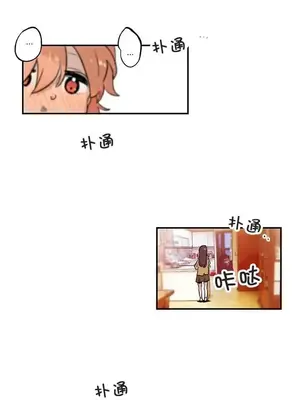 她的寵物狗 1-70話[完結]_1006003