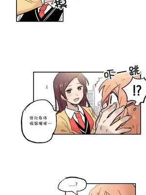 她的寵物狗 1-70話[完結]_1006005