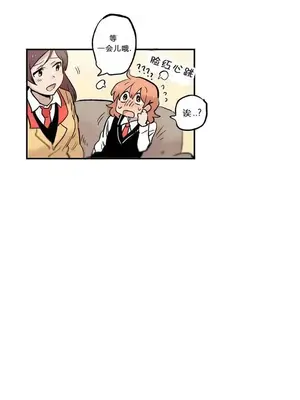 她的寵物狗 1-70話[完結]_1006006