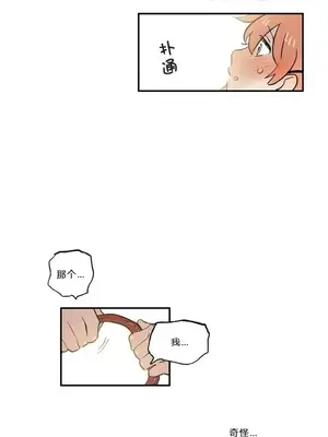 她的寵物狗 1-70話[完結]_1006008