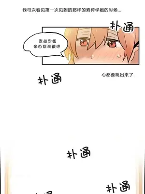 她的寵物狗 1-70話[完結]_1006009