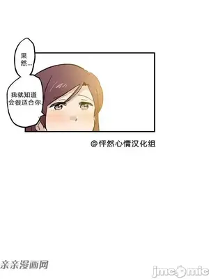 她的寵物狗 1-70話[完結]_1006010