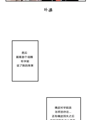 她的寵物狗 1-70話[完結]_1006011