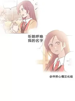 她的寵物狗 1-70話[完結]_1006015