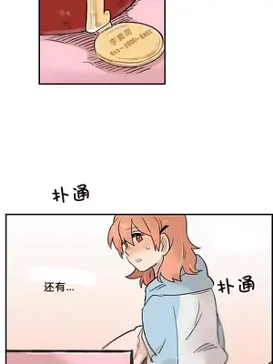 她的寵物狗 1-70話[完結]_1006017