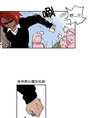 她的寵物狗 1-70話[完結]_1007002